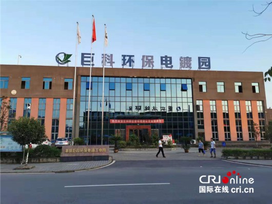 【新时代民营经济和高质量发展】好和很好 重庆民营企业家点赞当地营商环境
