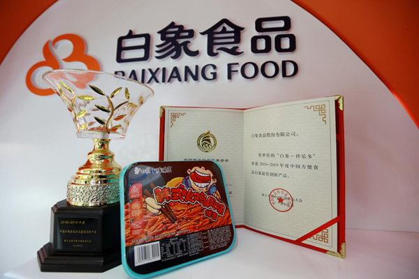 快马来报 白象食品拌乐多获2019中国方便食品行业最佳创新大奖