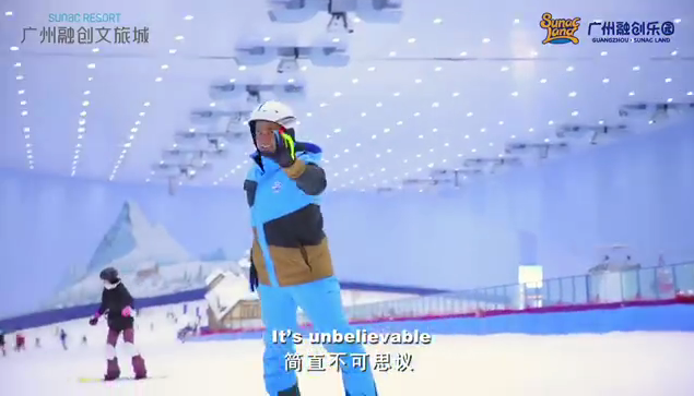 万人空巷 听说融创要请全广州免费滑雪！？