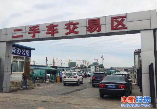 新能源二手车低保值率现状：14万买入两年后卖3.5万都没人要
