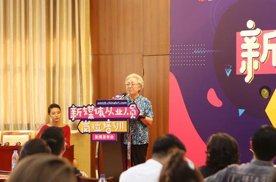 新闻发布会 | 主持人委员会、国培网强强联手 助力新媒体主播行业发展