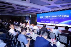 安博黄钢博士在“芯动北京”论坛分享IC人才培养产教融合之道