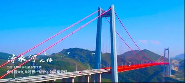有一种奇迹，叫做贵州桥梁