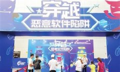 2019年国家网络安全宣传周 让科技为网络安全“护