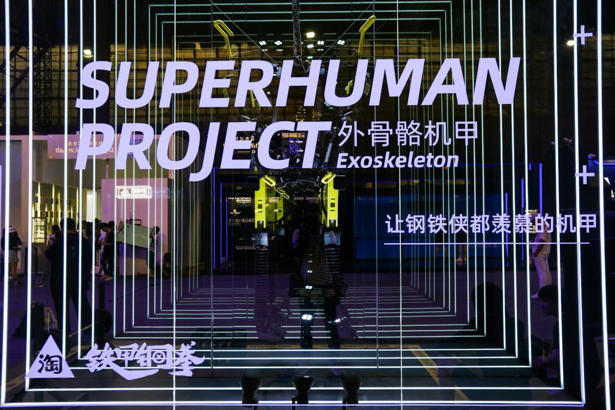 1000+新物种来袭 杭州这家“老工厂”诠释造物的神奇