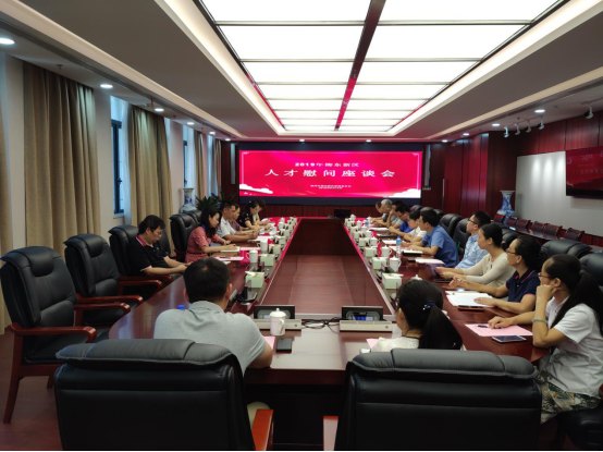 柳东新区开展2019年中秋慰问人才座谈会