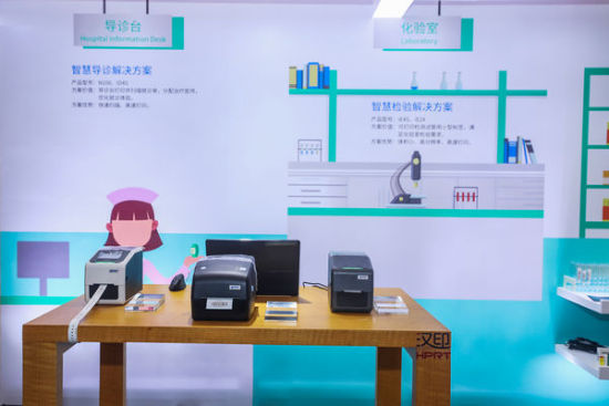 多款新品发布 2019汉印科技大会在上海举行