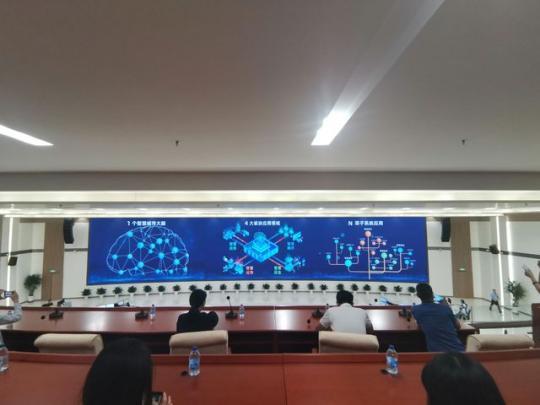 天津滨海:科技之光点亮智慧新城