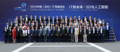 银盛支付：深入场景，打造场景金融科技服务商