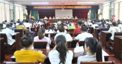 血液病研究又添新力量 ——郑州市医学会第八届血液学专业委员会换届会议暨
