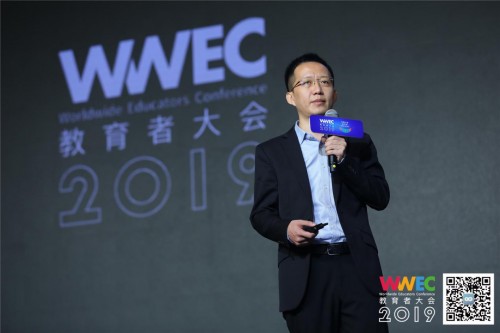 阿里amp;腾讯同台WWEC教育者大会，“科技”+“教