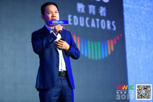 阿里amp;腾讯同台WWEC教育者大会，“科技”+“教