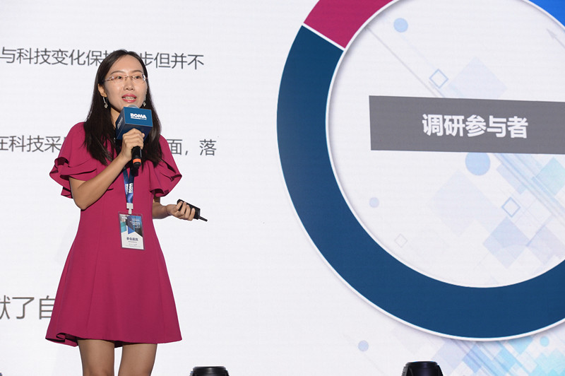 全行业深度交流学习国际最佳实践经验 BOMA中国年会盛大举行