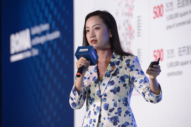 全行业深度交流学习国际最佳实践经验 BOMA中国年会盛大举行