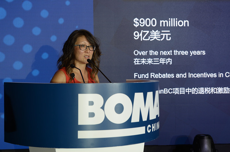 全行业深度交流学习国际最佳实践经验 BOMA中国年会盛大举行