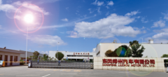 柳汽造车50载，曾经发生的那些趣事你想知道吗？