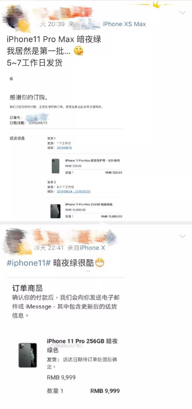 iPhone 11预购 “暗夜绿”抢断货！真这么火？