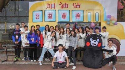 岭南公益慈善学院迎来第二届学生 “校社合作”