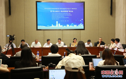 浙江民营经济活力源泉：营商环境优化 企业注重创新