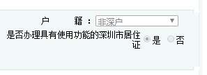 深圳幼儿园补贴政策2019（条件+标准+材料+核验