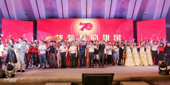 “我和我的祖国”——广东省互联网行业庆祝新中国成立70周年群众性文艺活动总结会在广州举行