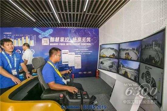 5G远程操控工程机械设备 纷纷亮相BICES 2019