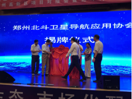 当北斗遇上5G，智慧生活零距离