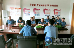 假期团圆日 莫让超速成遗憾