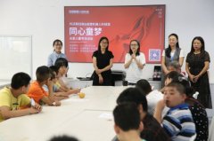 创想机器人科技馆公益专场活动