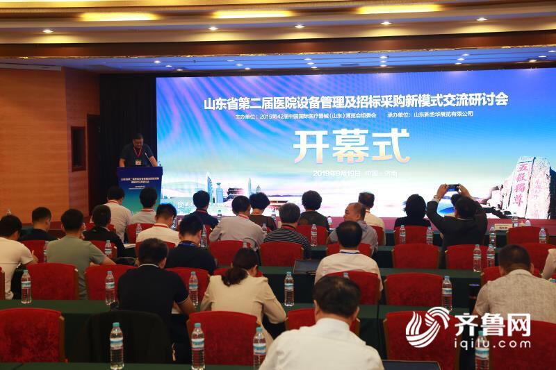 更多国际前沿技术亮相！第42届山东“医博会”开幕