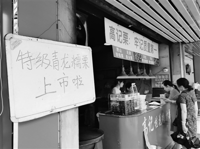 坚果背后是千亿大市场 专家：吃坚果也要因人而