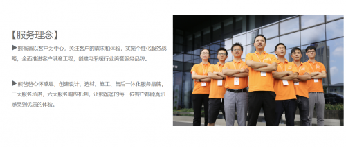实力彰显，熊爸爸正式成为石墨烯行业标准修编