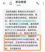 现在是否要购买5G手机？