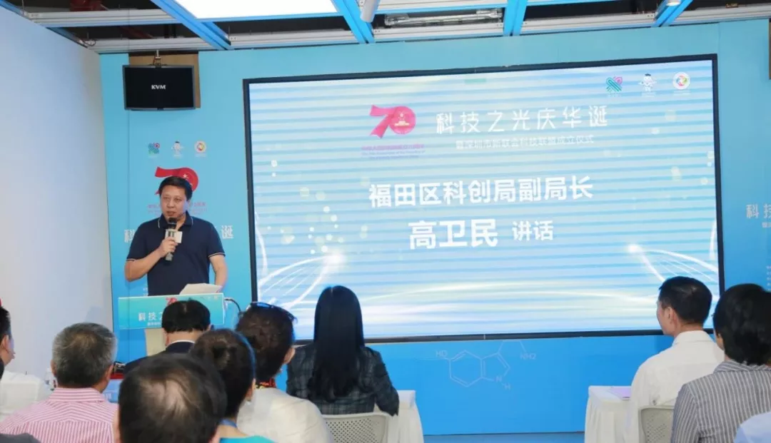 深圳市新联会科技联盟成立:打造深圳新阶层科