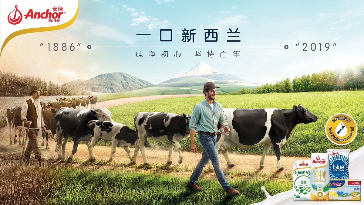 京东牛奶美味触手可及 京东超市与恒天然开启品牌合作新篇章