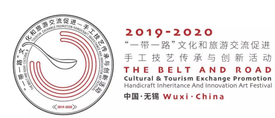 演绎“一带一路”文化和旅游交流促进手工技艺传承与创新，感受工匠精神