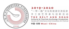 演绎“一带一路”文化和旅游交流促进手工技艺传承与创新，感受工匠精神