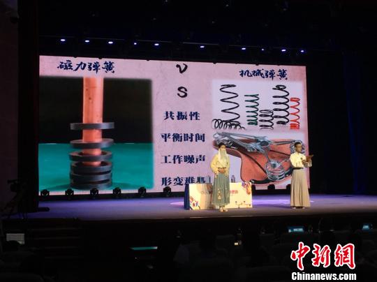 101支团队2019年全国科学实验展演秀科技魅力