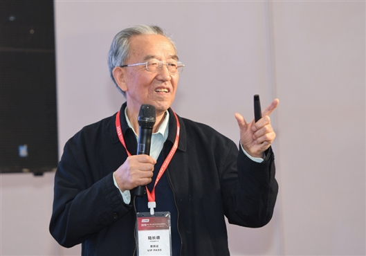 增材制造与创新设计应用论坛在西安举行