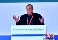 “海科会”签约项目总额超488亿 引进615名海外人