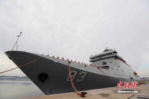 9月20日，中国海军新型训练舰戚继光舰搭载517名海军学员和官兵，从辽宁大连某军港解缆起航，执行远航实习任务并访问文莱、东帝汶、巴布亚新几内亚、新西兰、斐济等多个亚太国家。