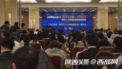 面对面交流！一大批博士人才来西安与重点单位