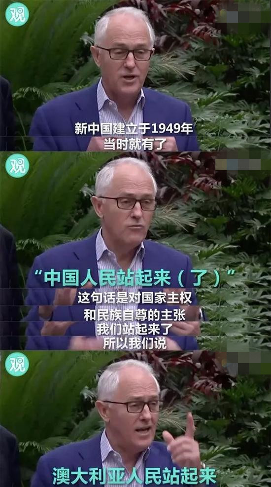 这个国家刚得罪完中国 又被曝偷整特朗普黑材料