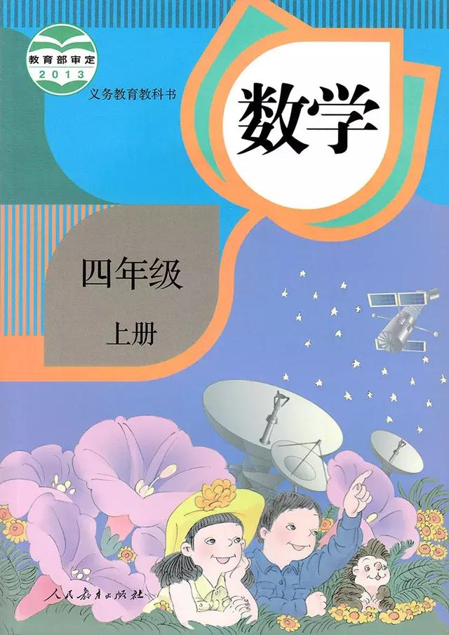 9年级语数英上册电子课本大全，建议收藏