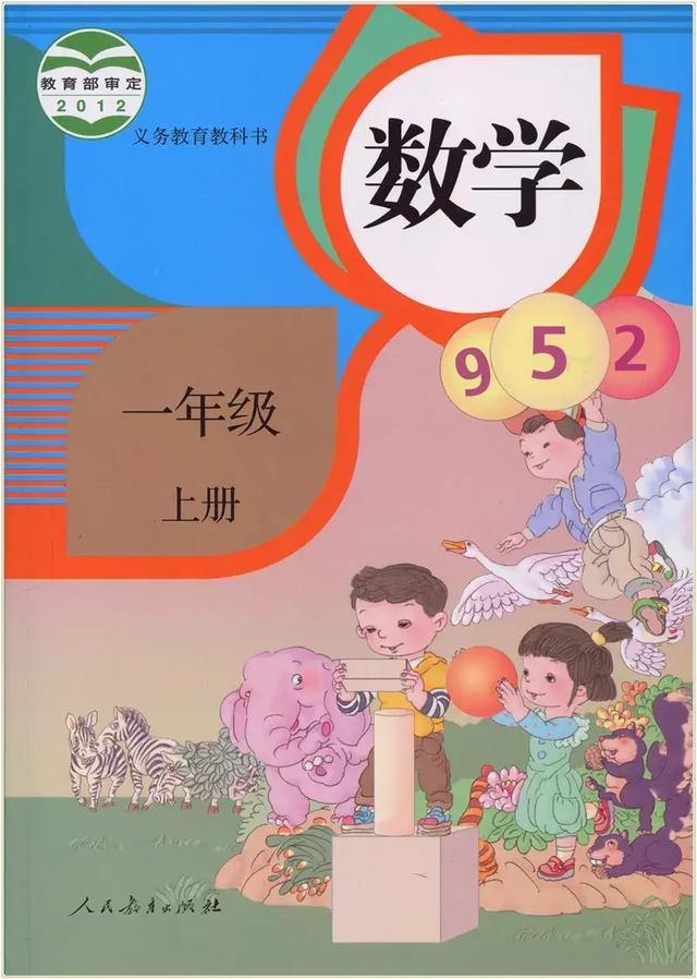 9年级语数英上册电子课本大全，建议收藏