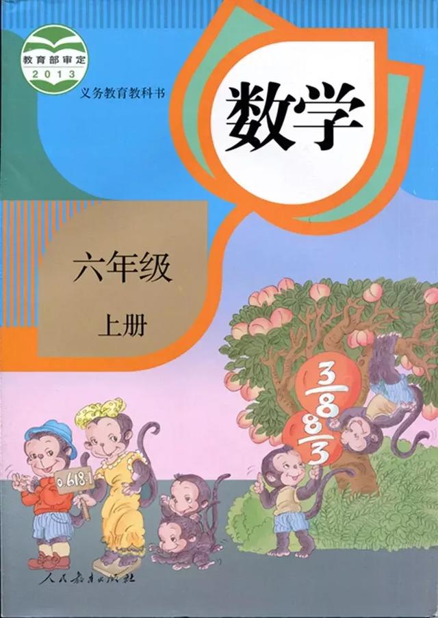 9年级语数英上册电子课本大全，建议收藏