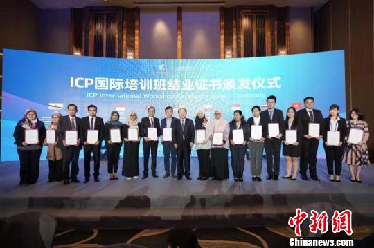 中国国家统计局局长宁吉喆为ICP国际培训班的东盟学员颁发结业证书。　钟欣 摄