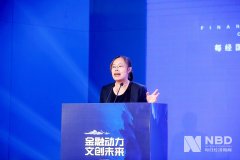 如是金融研究院副院长、产业经济首席研究官、
