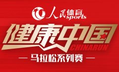 王宇：仍受伤病困扰期盼世锦赛创造奇迹