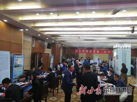 第十五届中国·兰州人才智力交流大会现场达成意